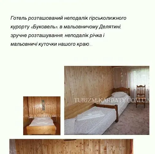 трембіта *